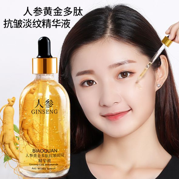 100ml Gold Ginseng Face Essence Polypeptide Anti-wrinkle100ml Gold Ginseng Face Essence Polypeptide Anti-wrinkle